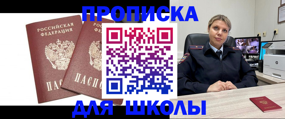 временная регистрация гарантия в Нальчике